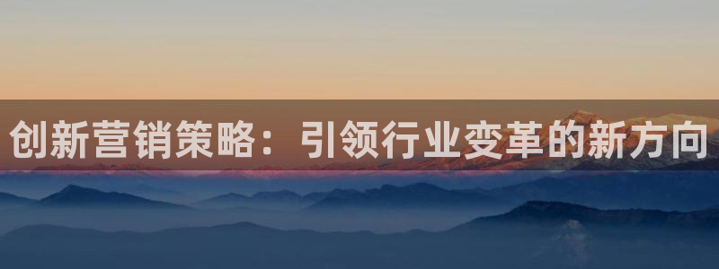 必赢客安卓版
