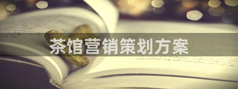 必赢平台官方客服电话