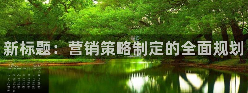 必赢科技