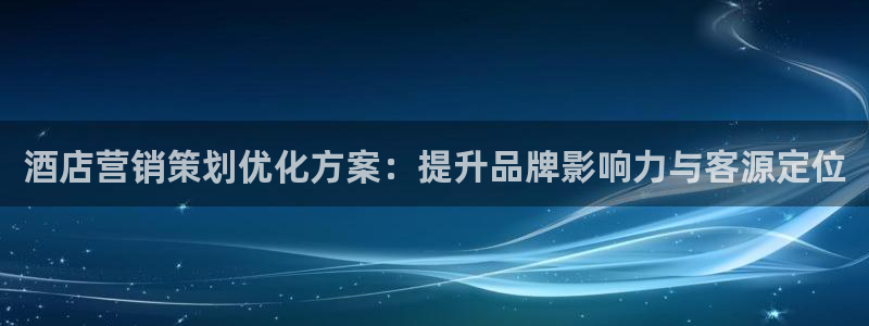 必赢app客户端下载