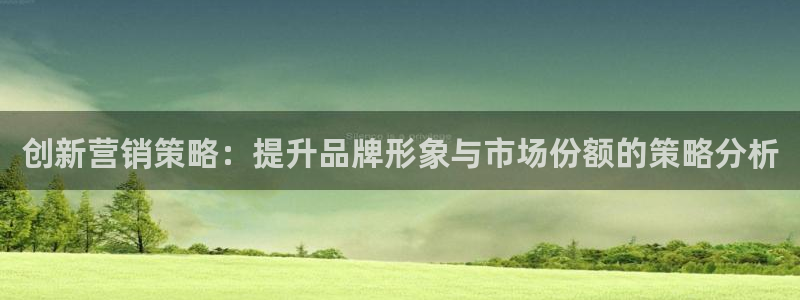 9965必赢棋官方网站怎么样