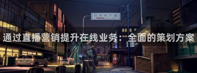 必赢国际app下链接