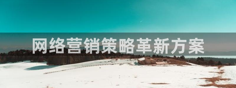 必赢app官方