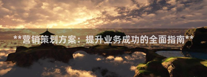 必赢国际a600典ccapp