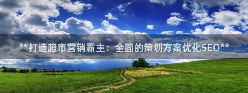 必赢国际是什么