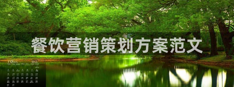 必赢集团怎么样