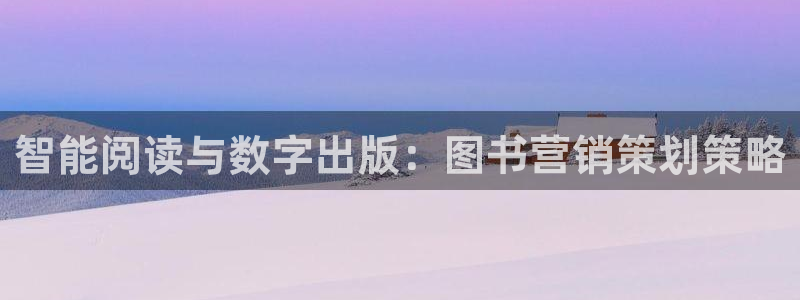 必赢国际a600典ccapp