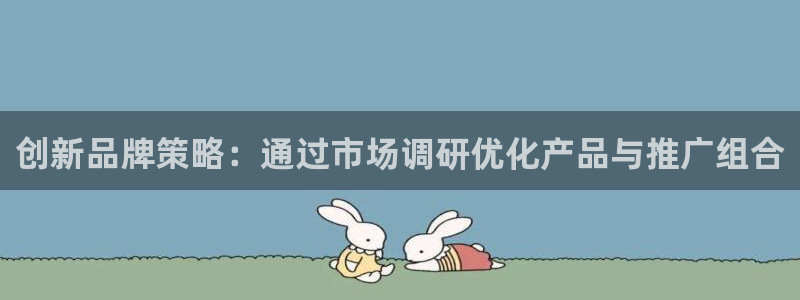 必赢科技北京有限公司