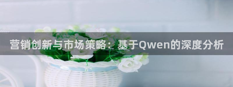 必赢平台官方下载