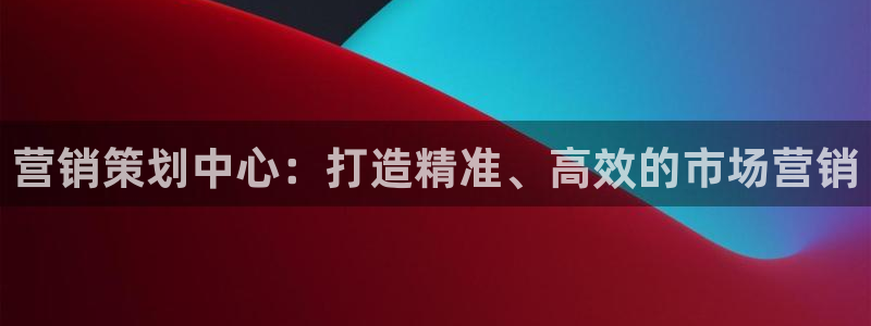 必赢平台官方客服电话
