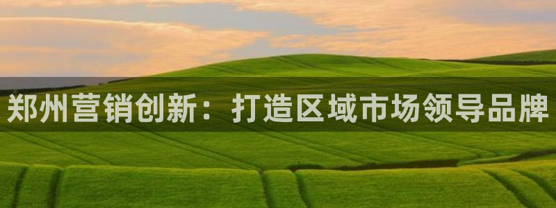 必赢集团winex