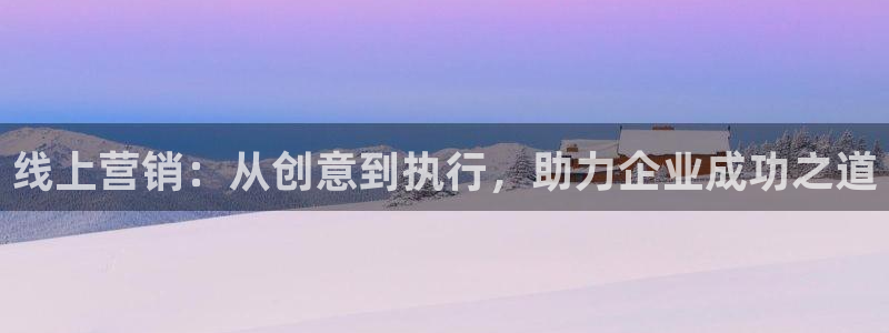 必赢图片