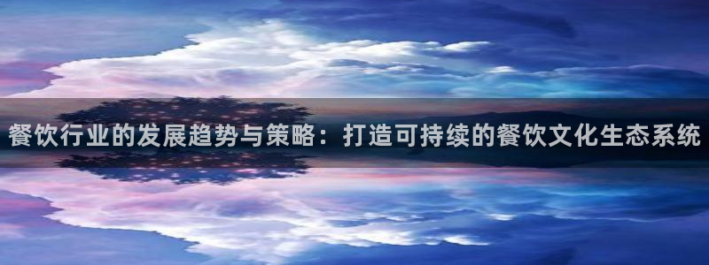 必赢手机app下载 最新版安装