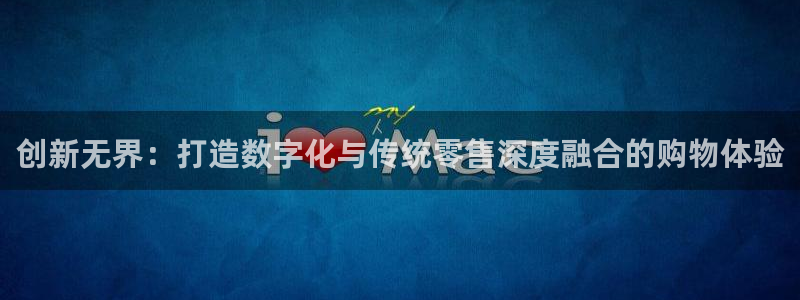 必赢这个软件怎么样啊