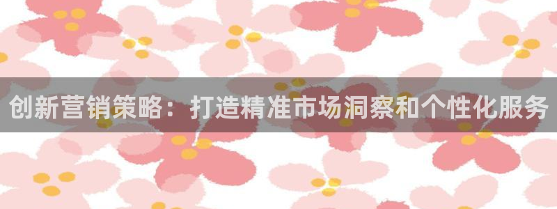 必赢网站mg冰球突破豪华版：创