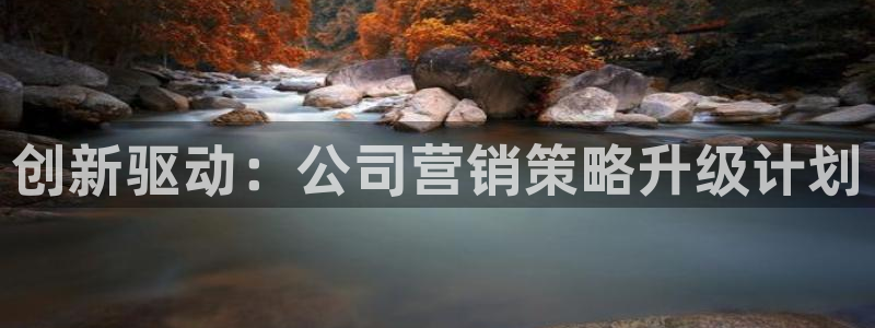 必赢集团网站改成多少