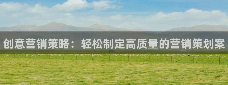 必赢集团winex