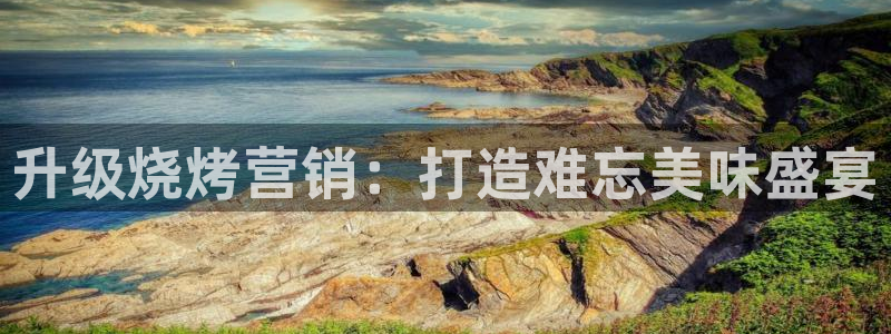 必赢国际官网登录