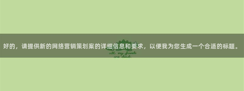 必赢网站是哪一个