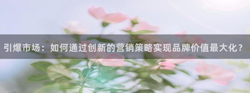 必赢app客户端下载官网手机版