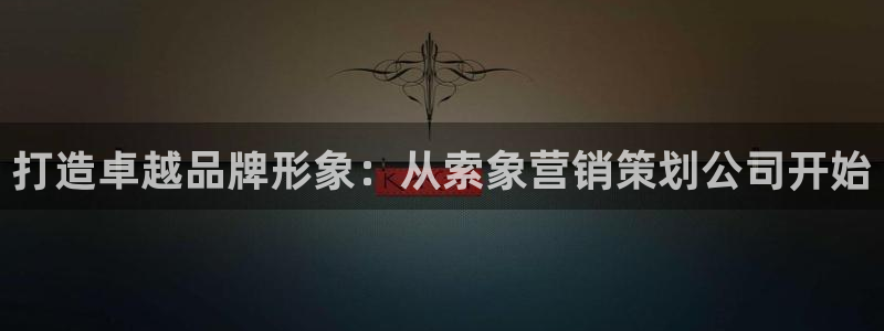 必赢官网网址多少