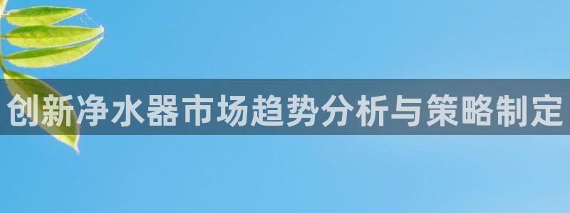 必赢官网下载安装手机版