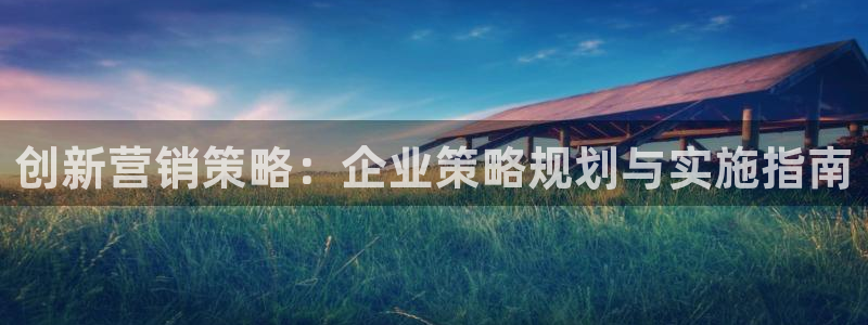 必赢官网app下载安装手机版最新版