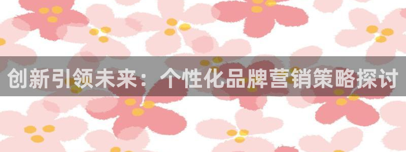 必赢亚赢网站官网下载手机版安卓