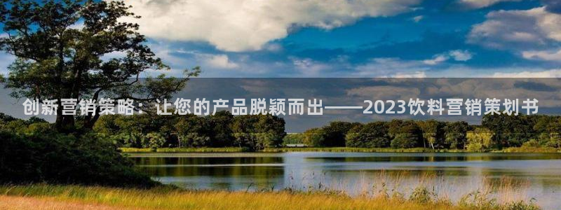 必赢官网入口下载